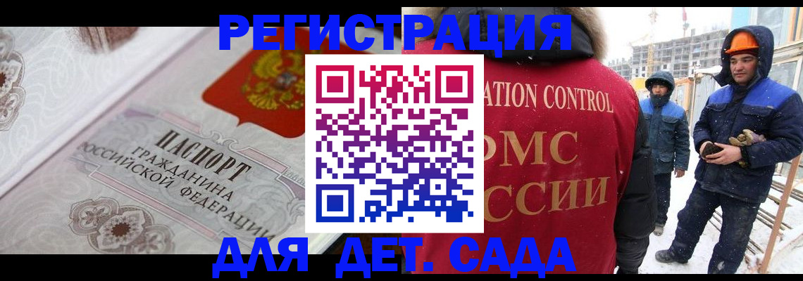 форма 3 в Валдае